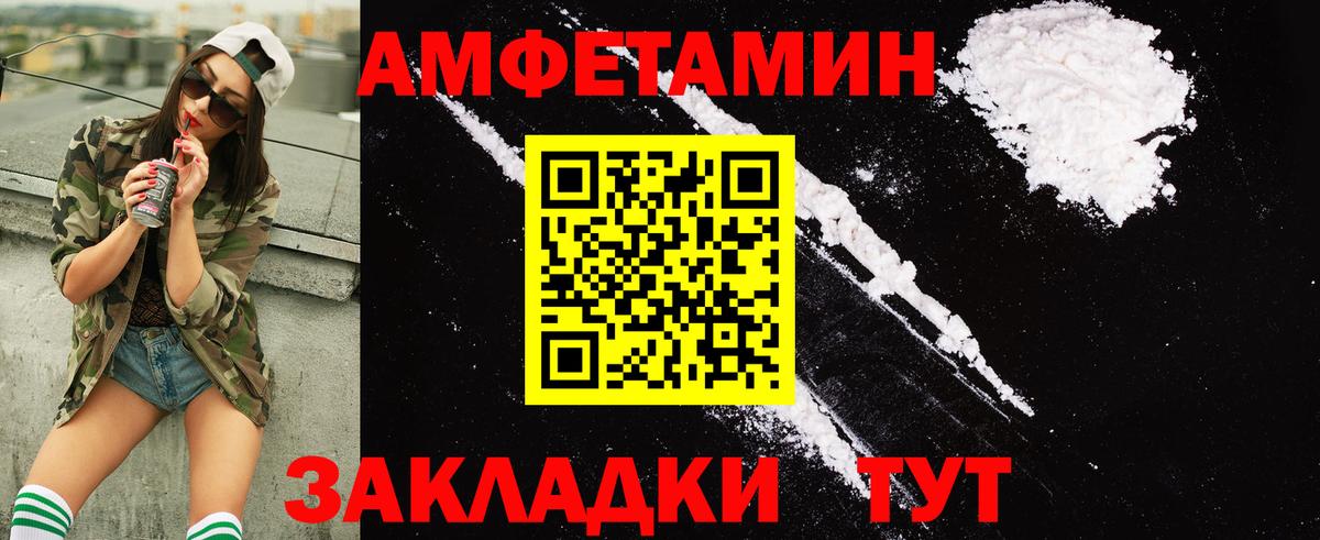 АМФ VHQ  Вход с VPN  Ноябрьск 