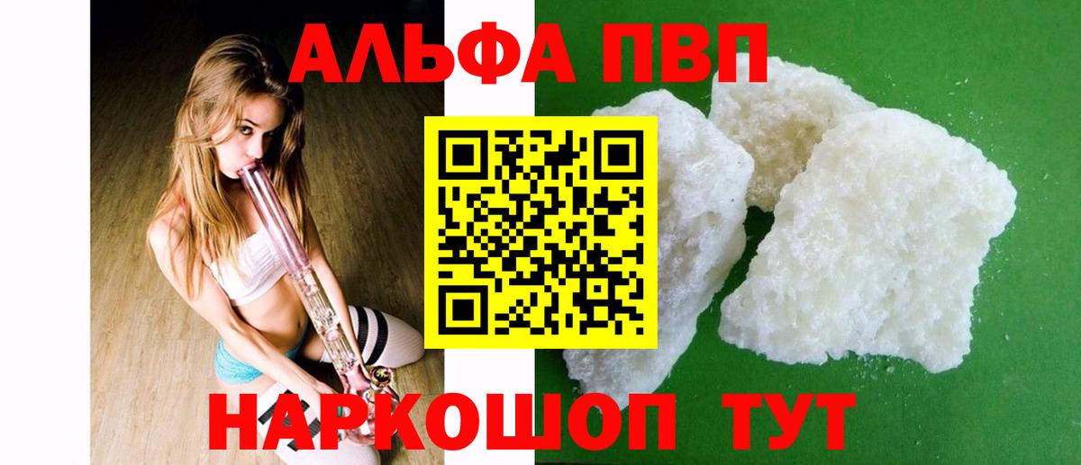 APVP мука Ноябрьск