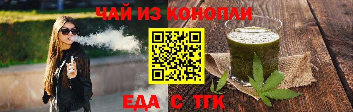 Мефедрон  ГАШ  Меф МЯУ МЯУ кристаллы  Ноябрьск  Вход с VPN 