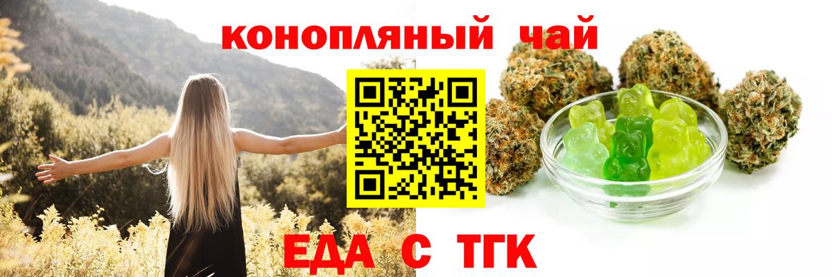 Ноябрьск  Canna-Cookies марихуана  Вход с VPN 
