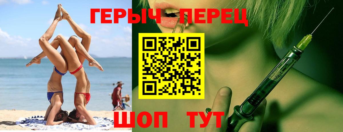 Героин Афган Ноябрьск