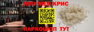 мяу мяу мука Гусев