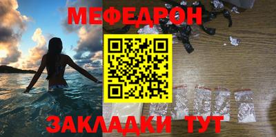 мяу мяу мука Гусев