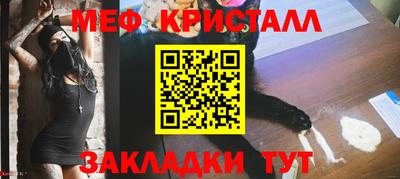 мяу мяу мука Гусь-Хрустальный