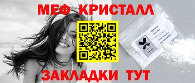 мяу мяу мука Гусь-Хрустальный