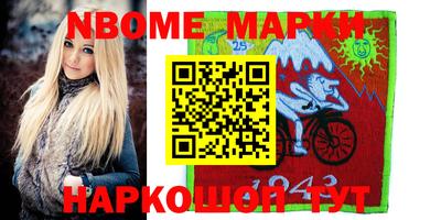 героин Гусиноозёрск