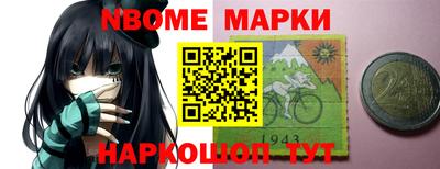 героин Гусиноозёрск