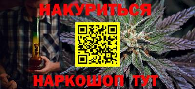 героин Гусиноозёрск
