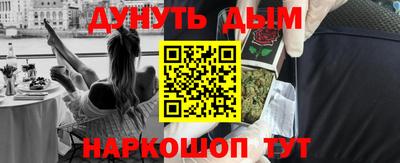героин Гусиноозёрск