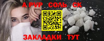 альфа пвп VHQ Сланцы
