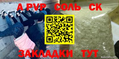 героин Гусиноозёрск