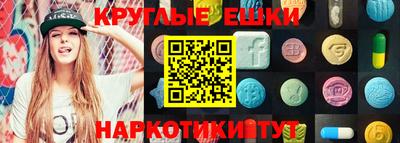 героин Гусиноозёрск