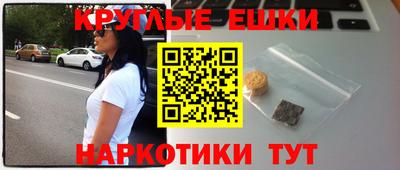героин Гусиноозёрск