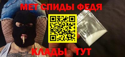 мяу мяу мука Гусь-Хрустальный