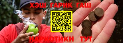 героин Гусиноозёрск