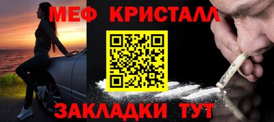 мяу мяу мука Гусь-Хрустальный