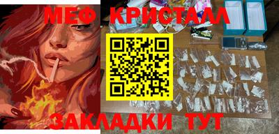 мяу мяу мука Гусев