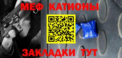 мяу мяу мука Гусев