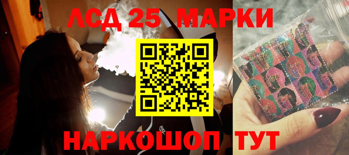 мега ТОР  Вход с VPN  LSD-25 экстази ecstasy  Ноябрьск  LSD-25 экстази кислота 